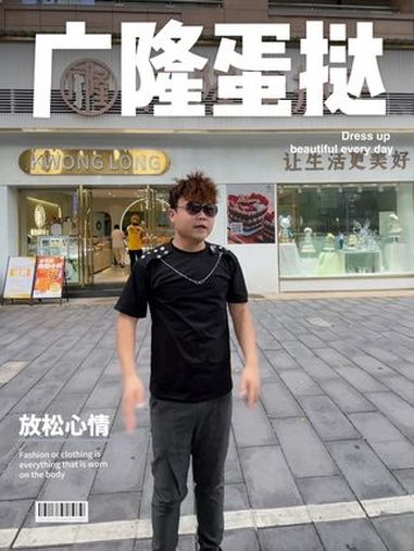 广隆蛋挞王 广隆蛋挞王 广隆帝王饼 月饼团购 月饼 这一口好city啊