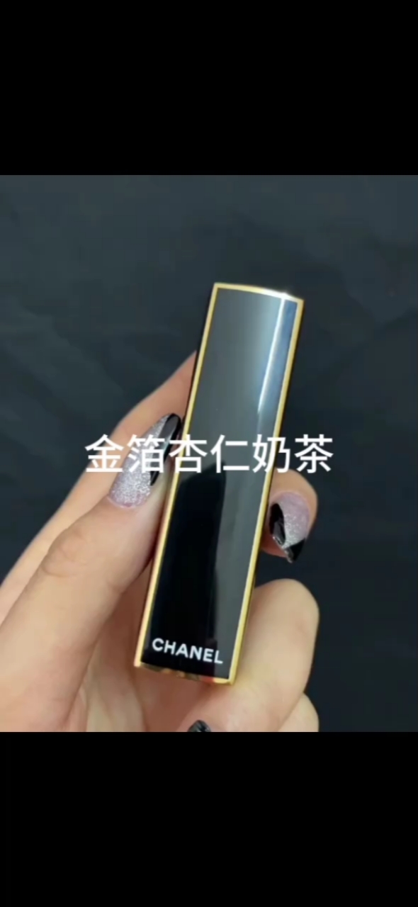 金箔杏仁奶茶来喽