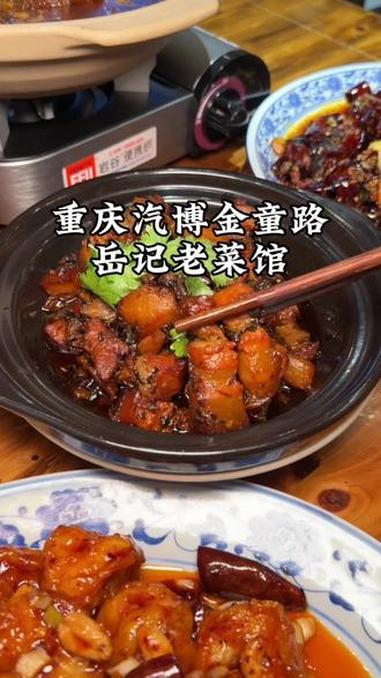 从小菜单吃到大菜单的宝藏家常菜馆，必须安利给大家！烟火小店 交出你的宝藏烟火小店