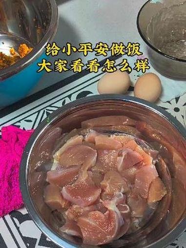 感谢大爱的秋枫姐,给小平安买的各种蔬菜肉,辛苦伊丹做的大窝窝头,希望小平安喜欢吃这营养美餐