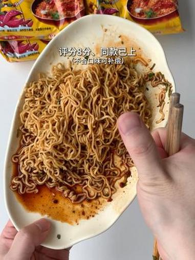 网红小龙虾拌面，真的好吃吗？无滤镜 真实测评 零食测评 速食 拌面