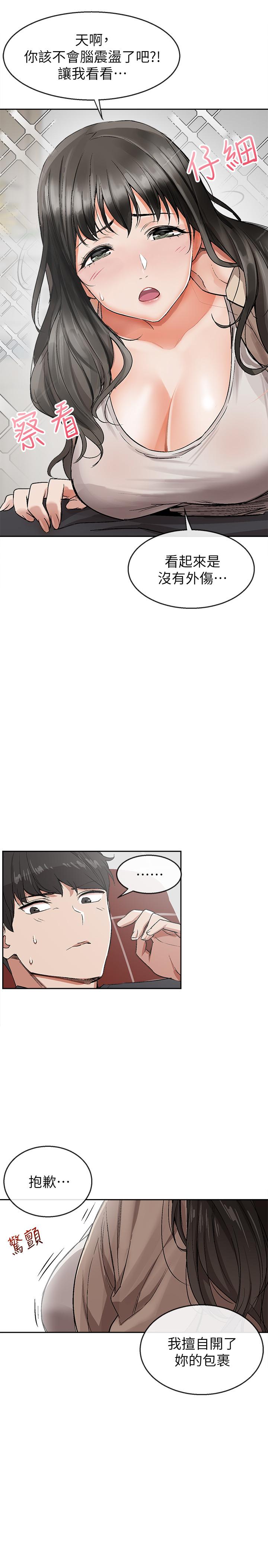 图-37