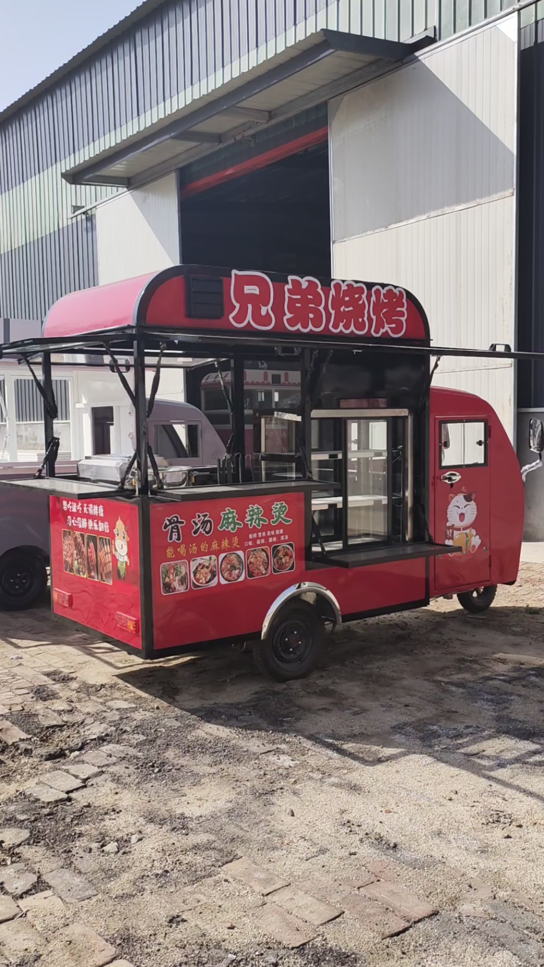 骨汤麻辣烫烧烤小吃车