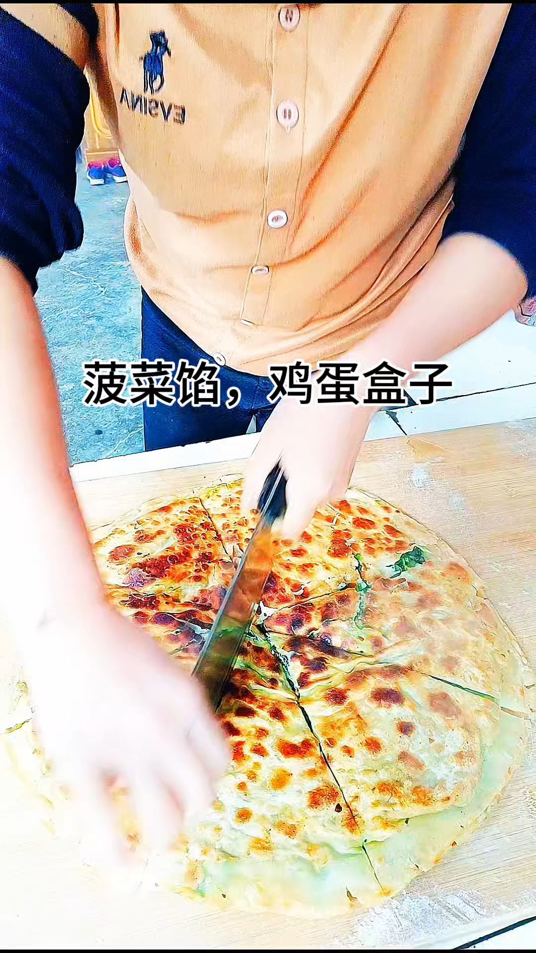 美食分享菠菜馅鸡蛋盒子做好了