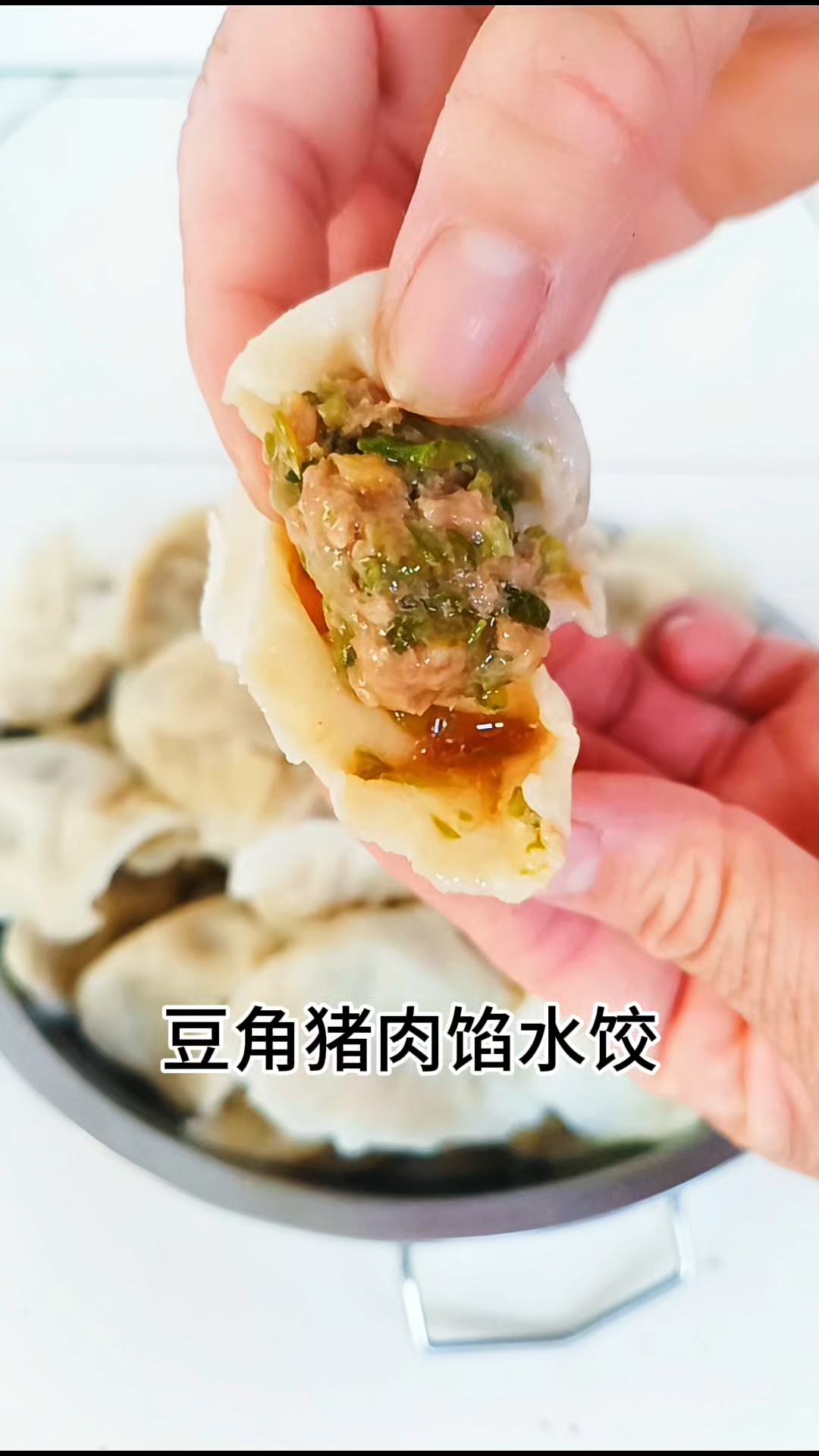 猪肉豆角馅水饺怎样调馅才好吃今天拌好吃的方法分享给大家