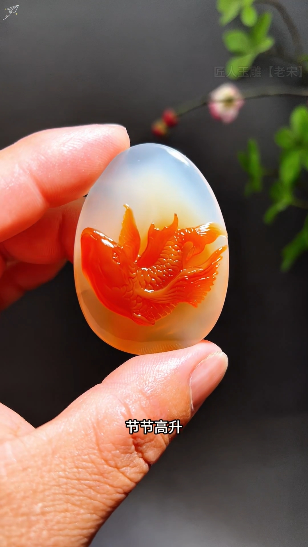 鱼跃龙门,节节高升