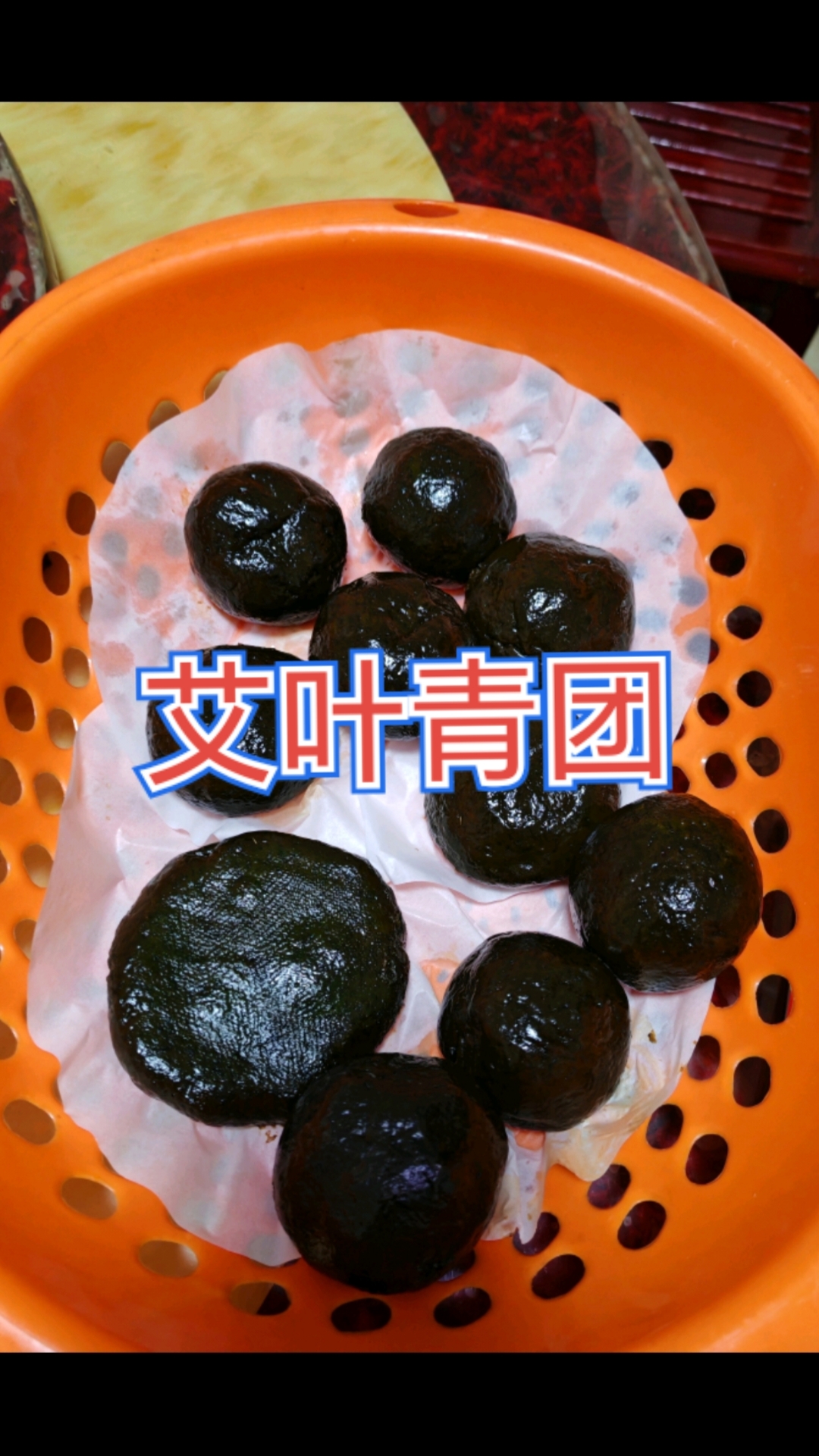 艾叶青团蒸出来不绿别着急,放凉就好了!#艾叶糍粑# #野菜# #美食#