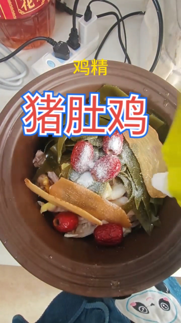 一款美味营养的猪肚鸡 ，肉质软烂，汤汁鲜甜！