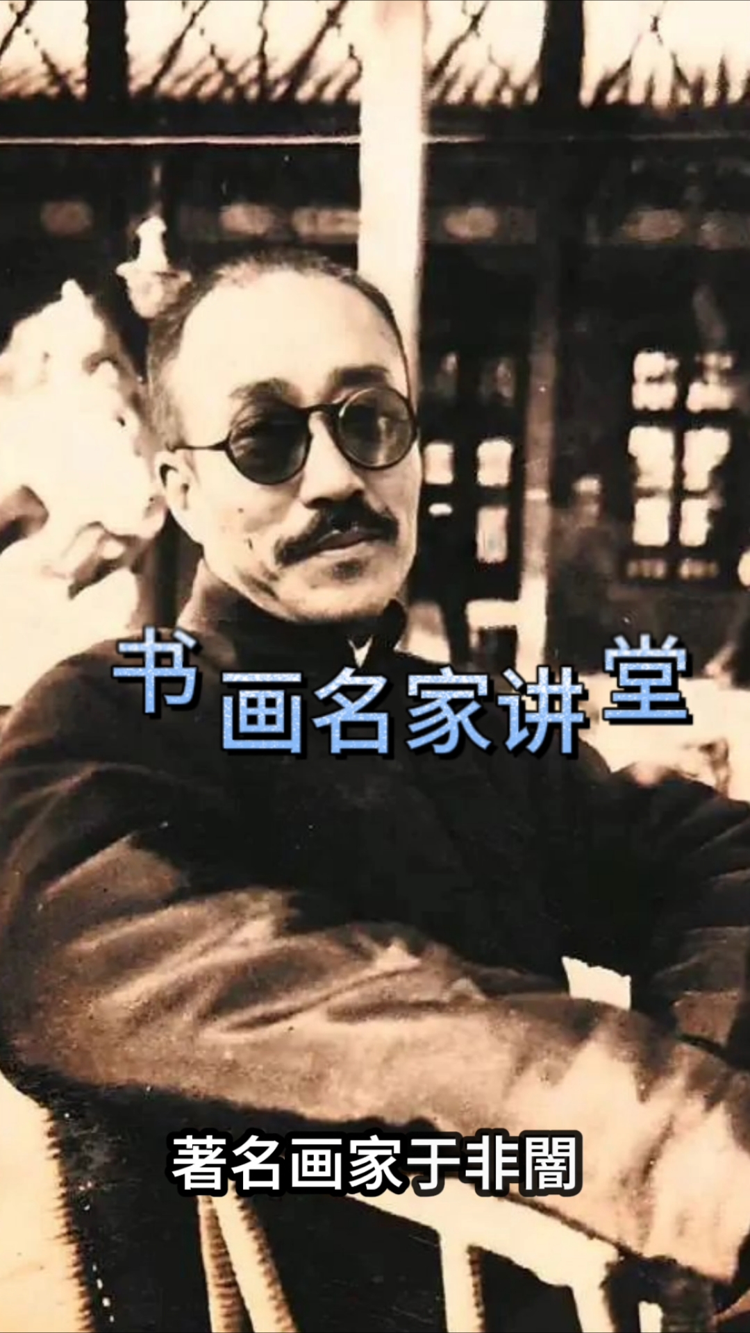 工笔花鸟界的“神仙”!于非闇的画美到挪不开眼
