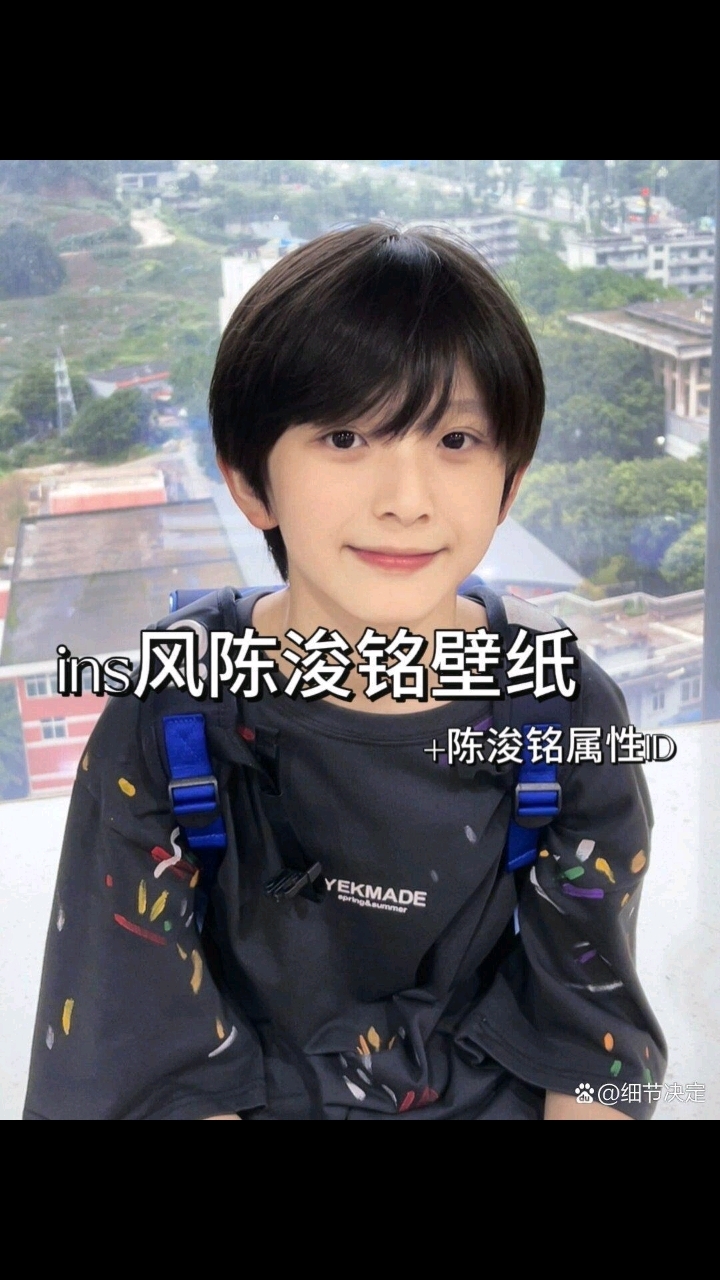 陈浚铭的壁纸好可爱!!