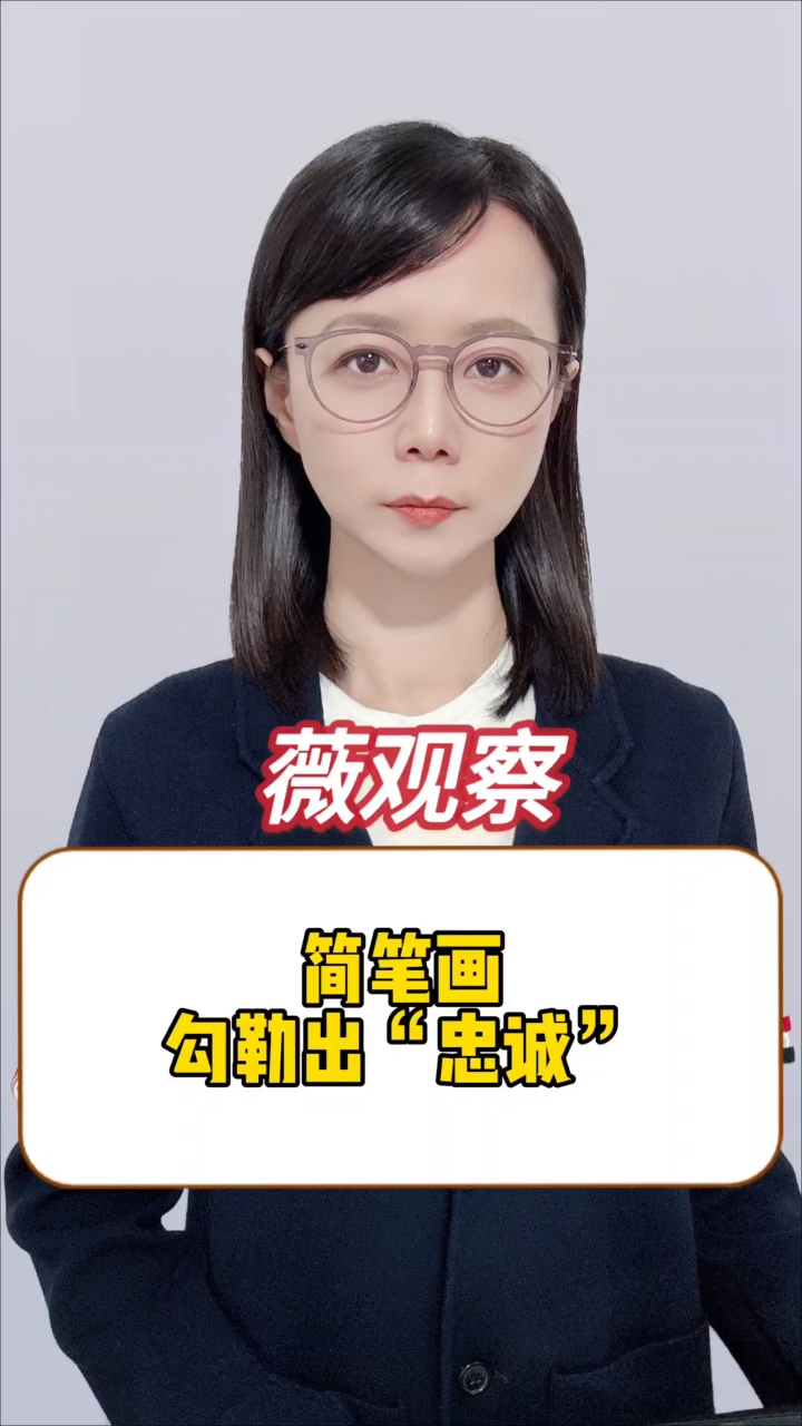 朝鲜士兵在乌战场充当“诱饵”,简笔画勾勒出“忠诚与牺牲”