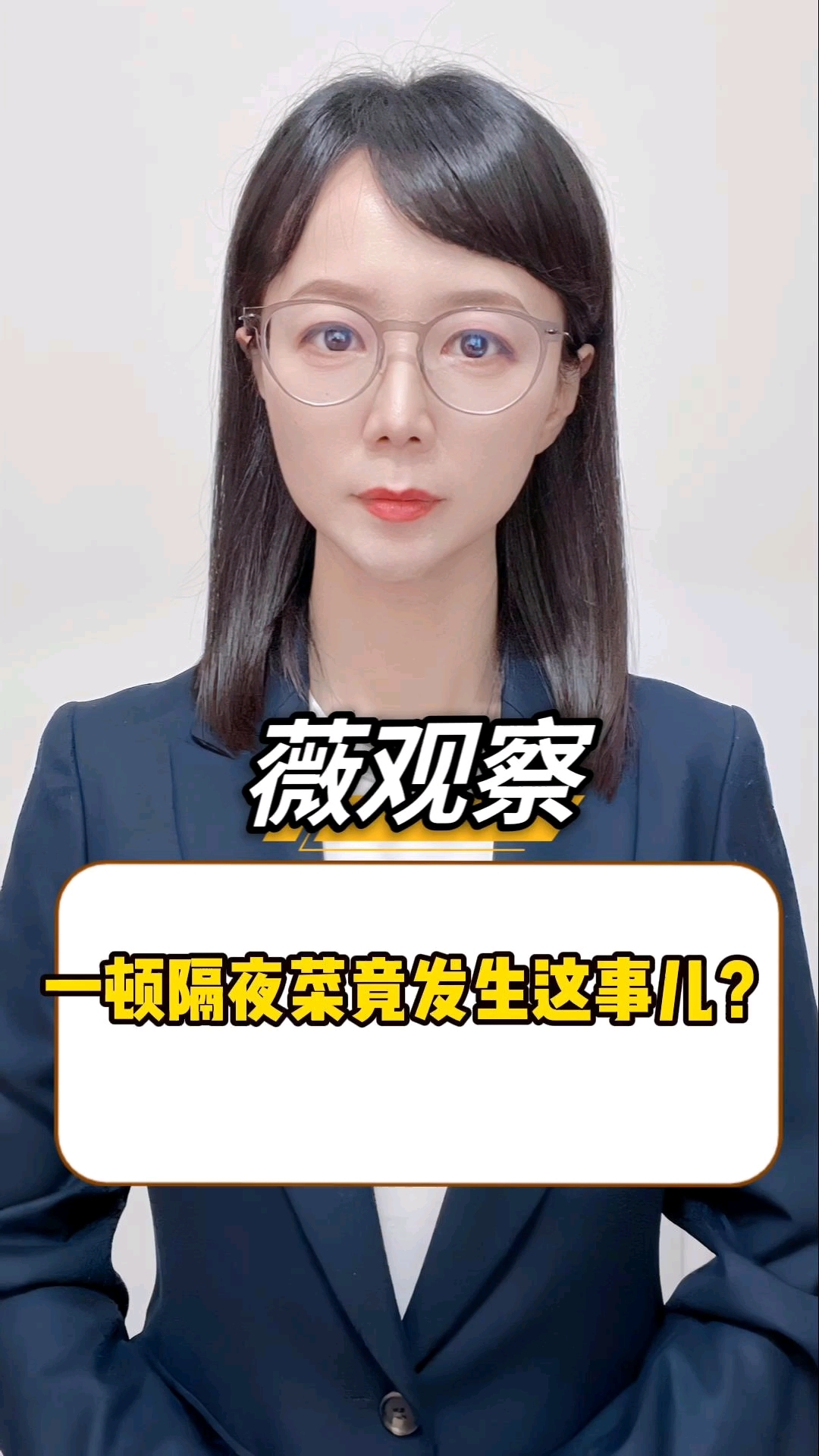 男子高烧39度,一天腹泻30次!罪魁祸首竟是隔夜菜