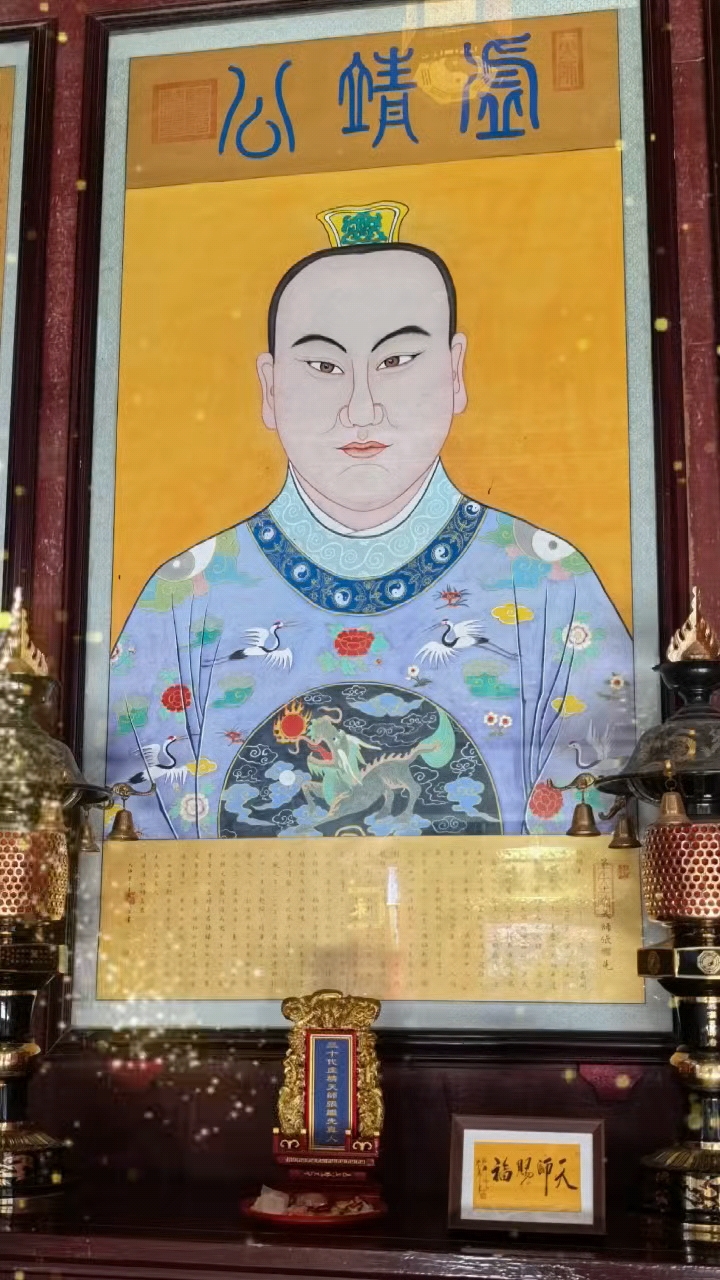 嗣汉天师府道教美术研究中心设计“天师赐福”摆台