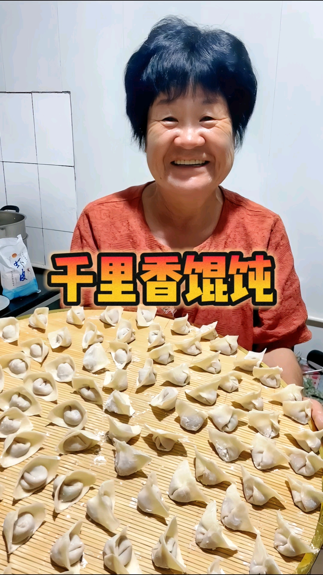 千里香馄饨好吃的秘诀都在这里了,皮薄馅大,汤鲜味美