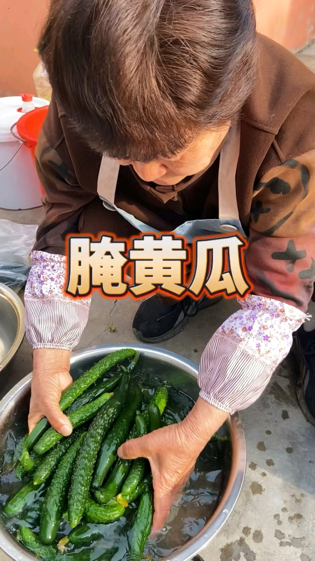 带大家看看农村妈妈的下饭咸菜腌黄瓜