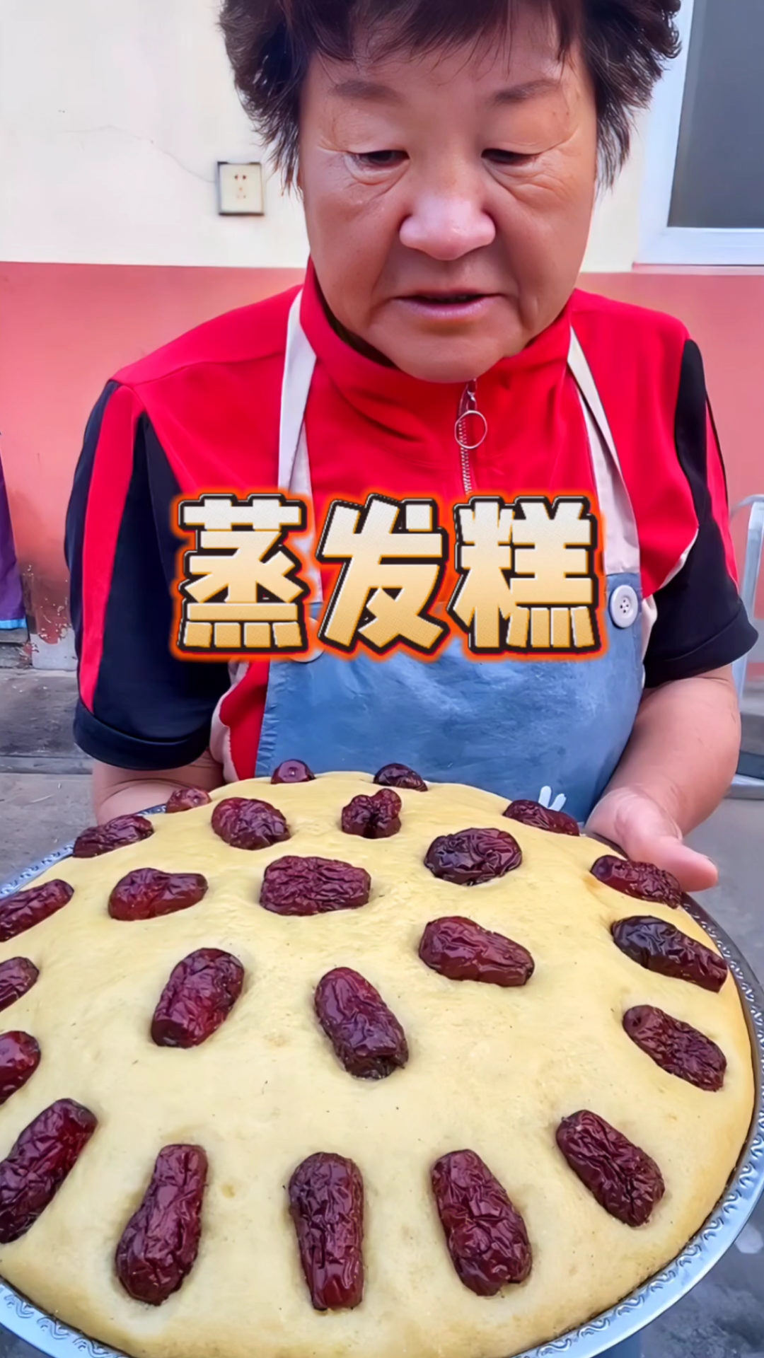 蒸发糕,香甜可口,喜欢的姐妹可以和面的时候放点糖