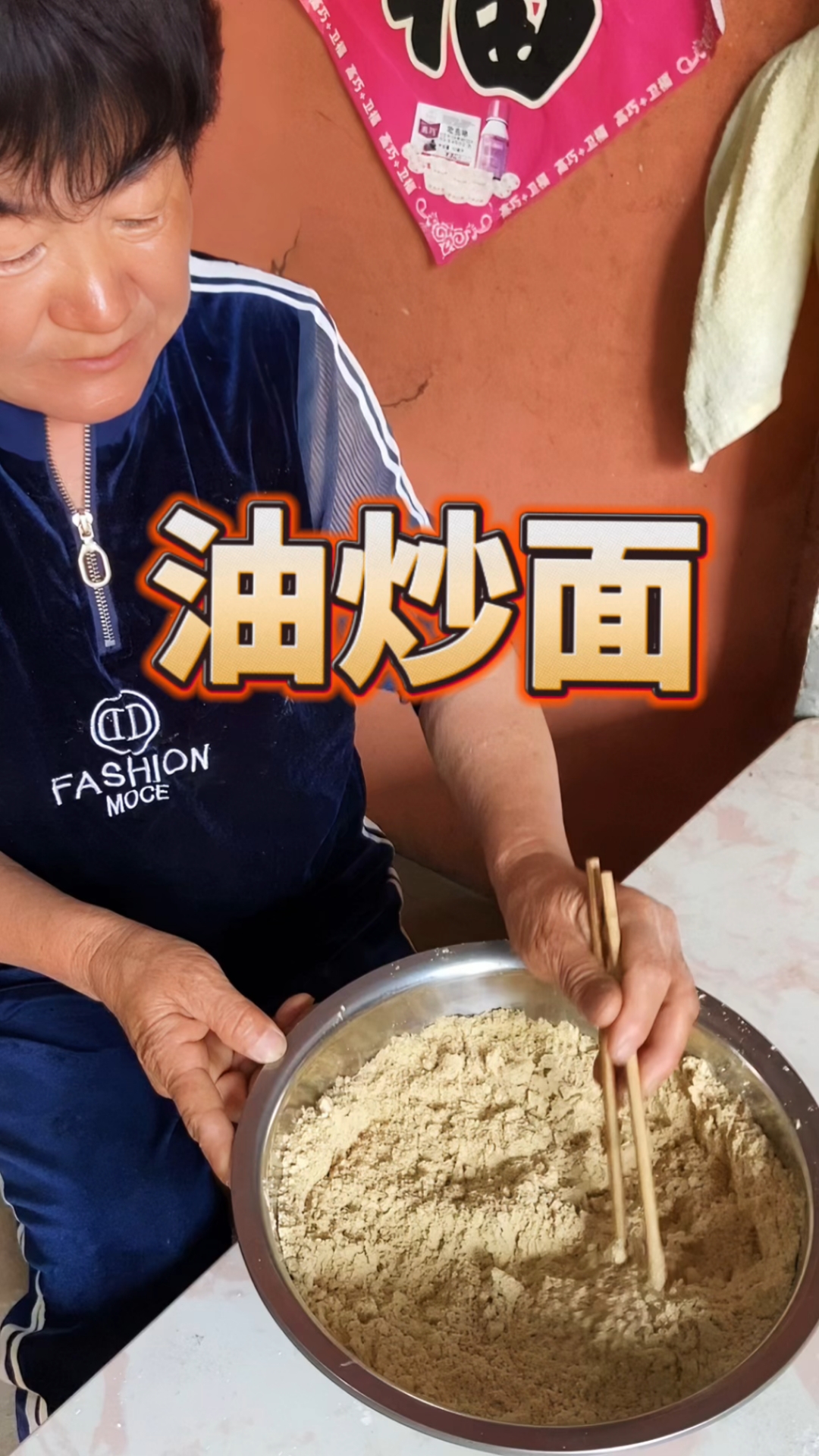 被隔壁小孩的油炒面馋哭了,快点动手做起来