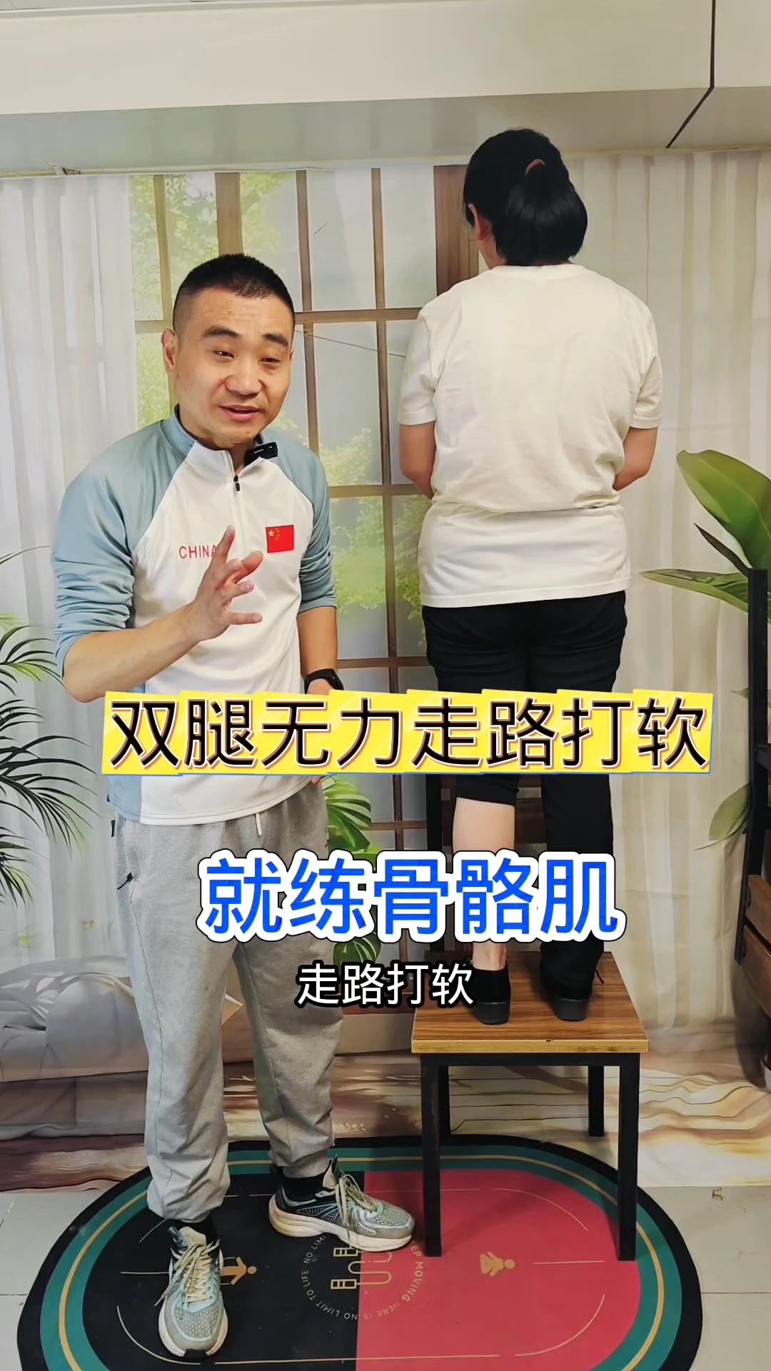 腿部肌肉力量训练提升