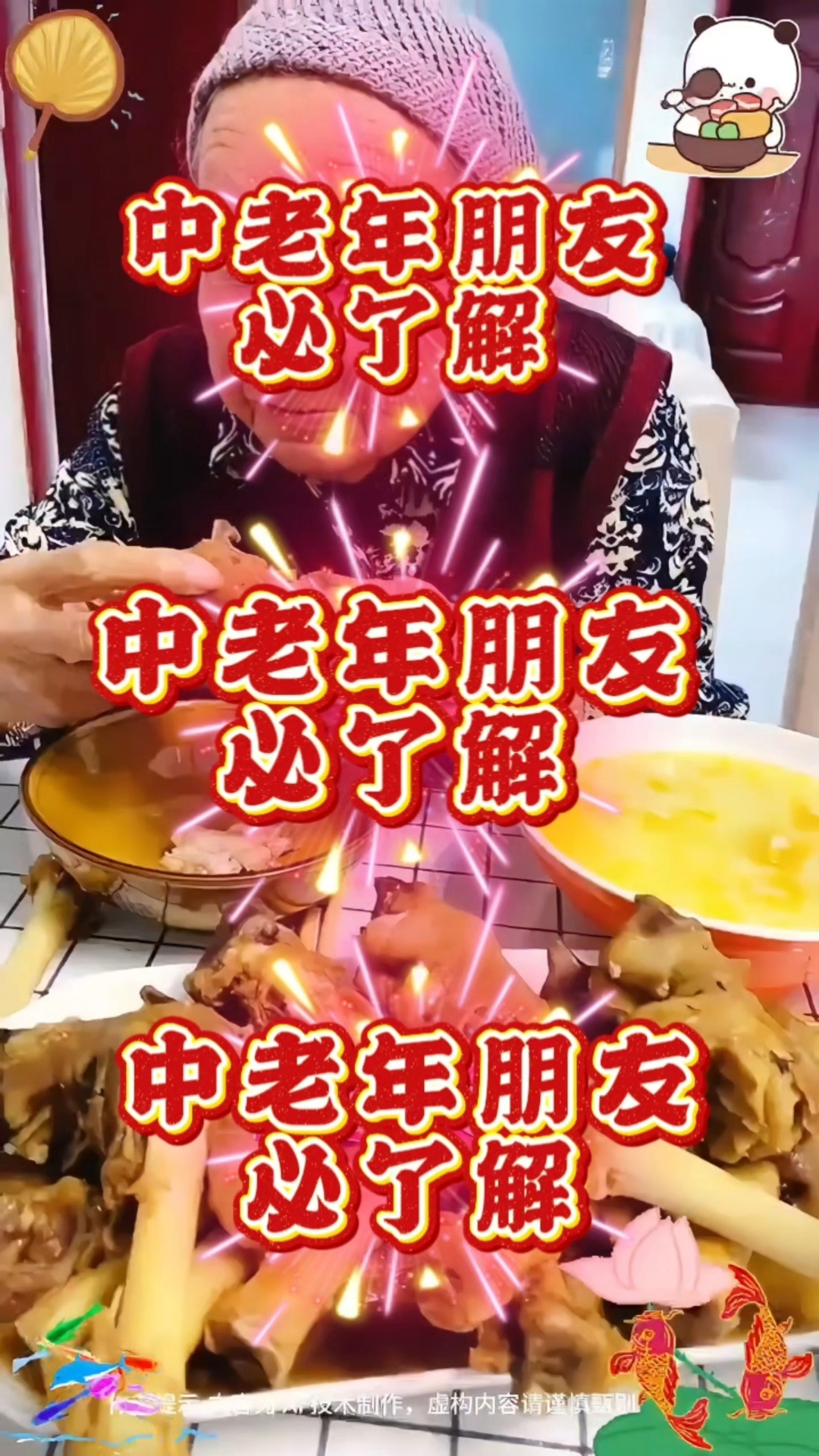 老年人饮食绝对要注意,别再天天吃水煮菜了!