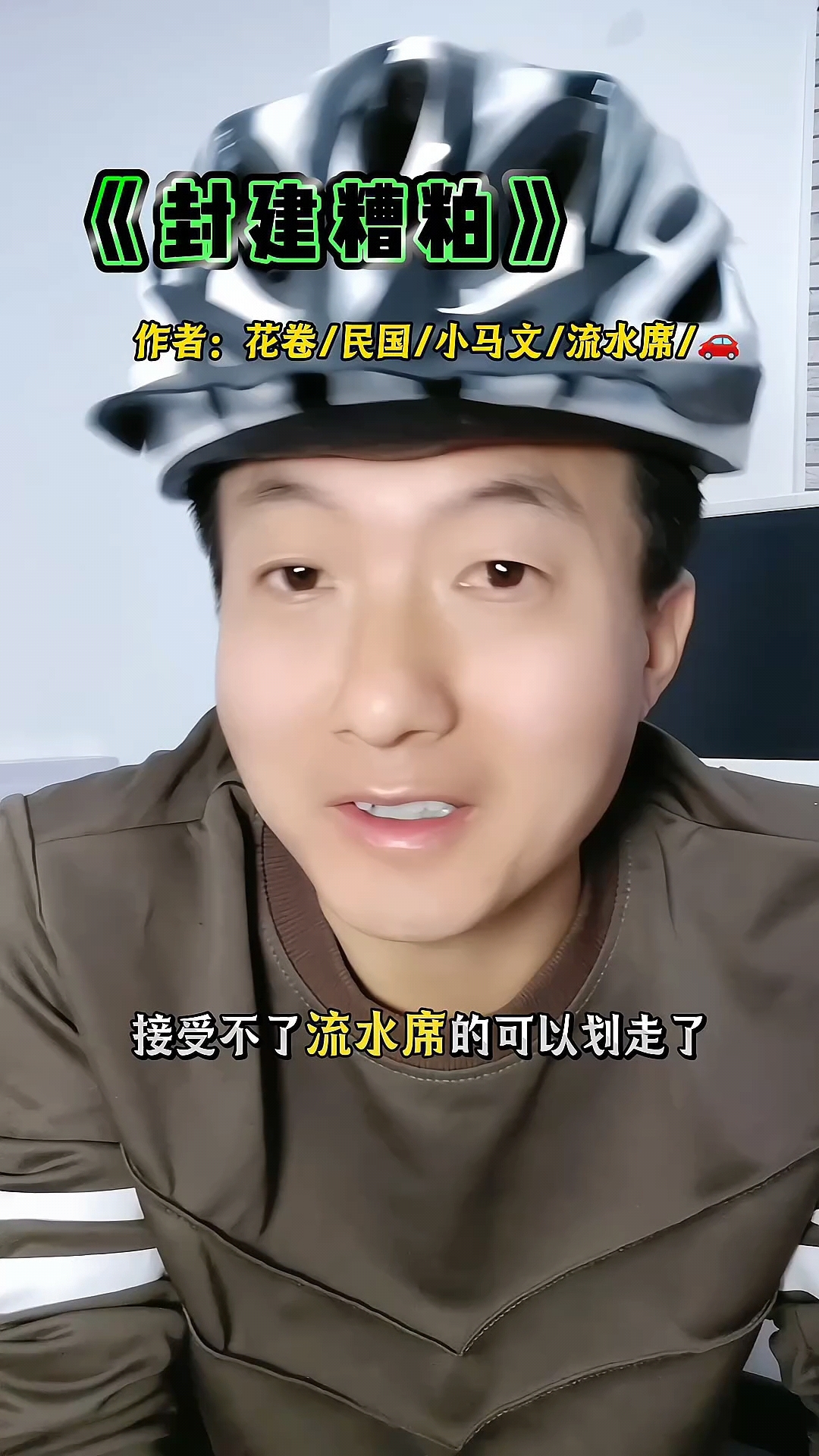 分享视频