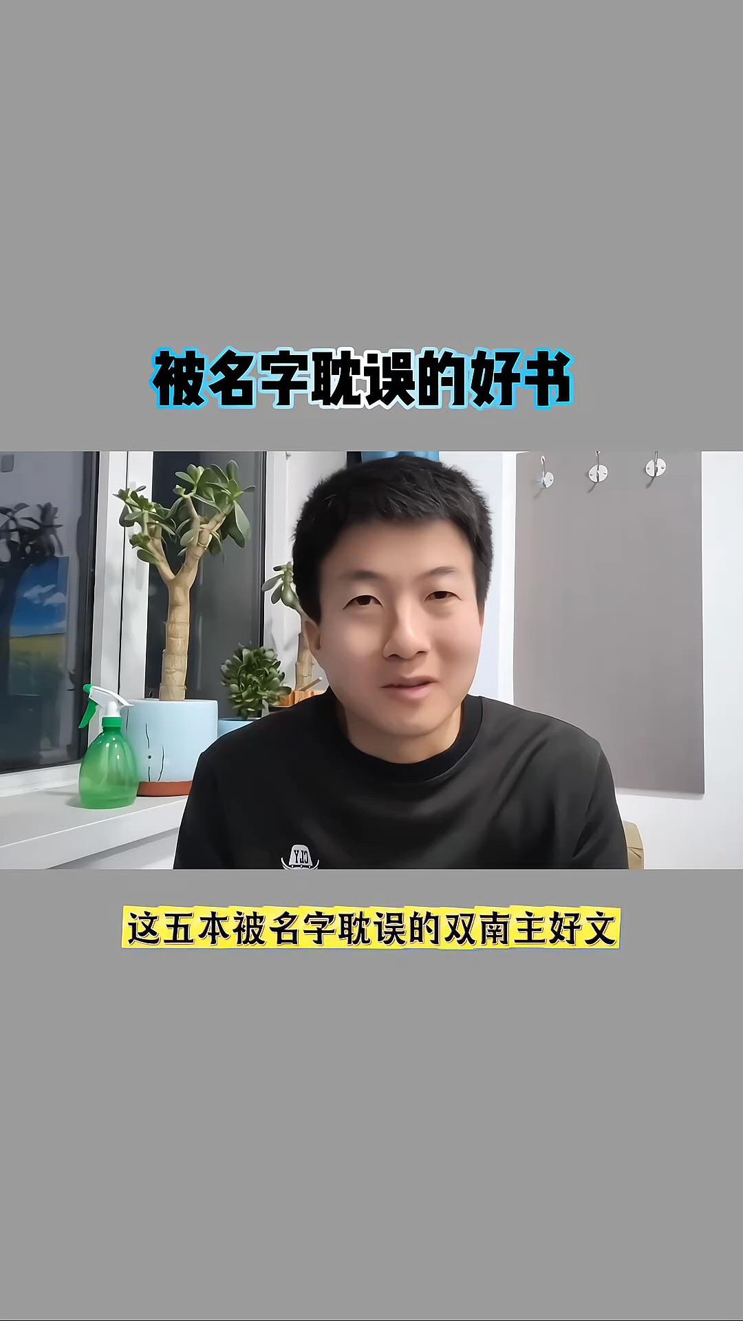 分享视频