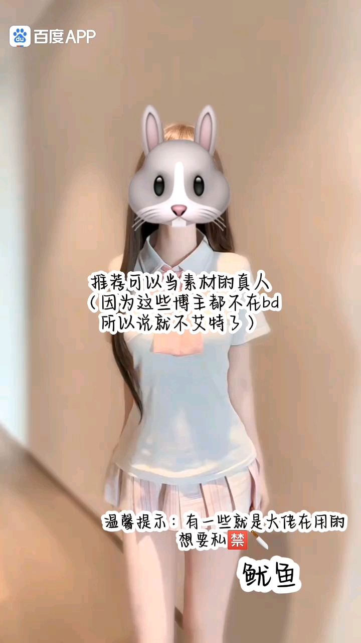 鱿鱼
