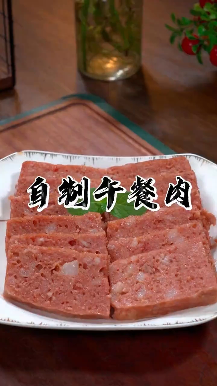 自制午餐肉