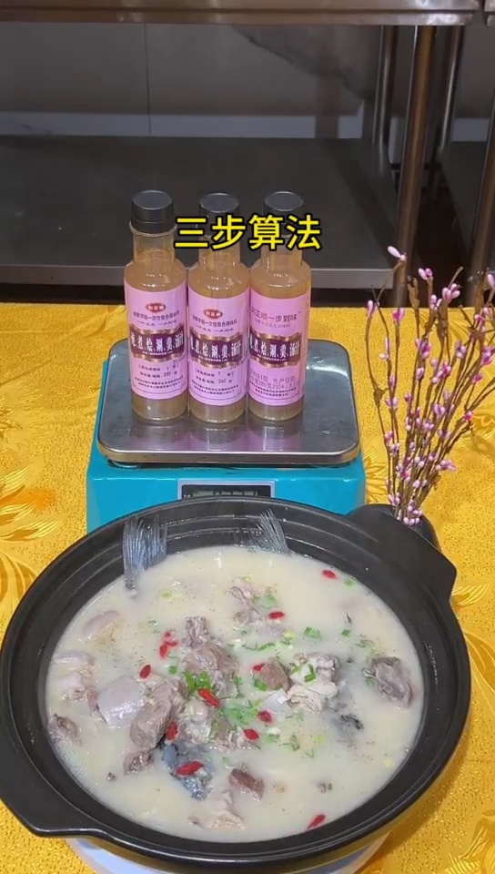 羊方藏鱼