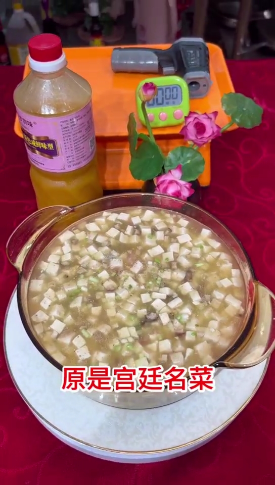 八宝豆腐