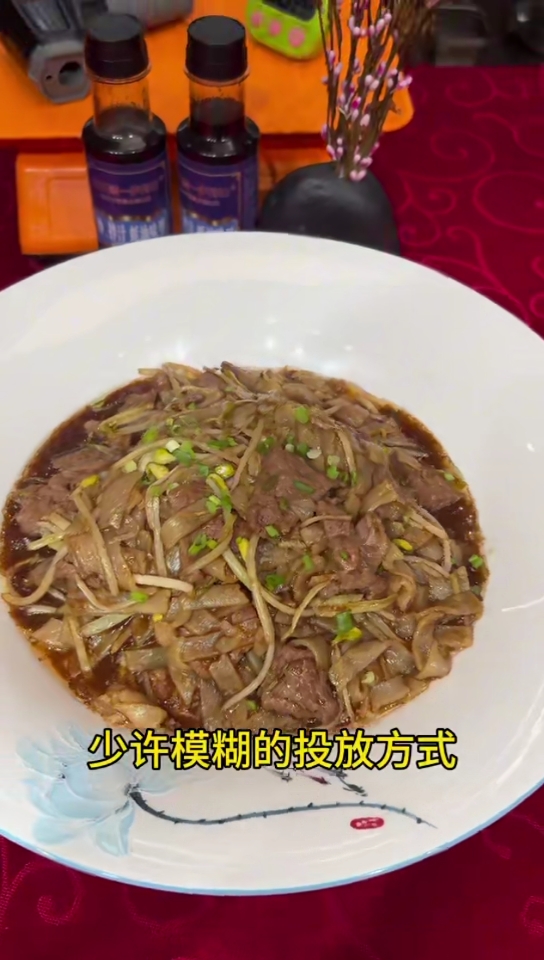 干炒牛河