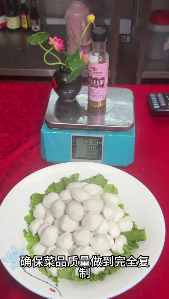手工知能化做鱼圆