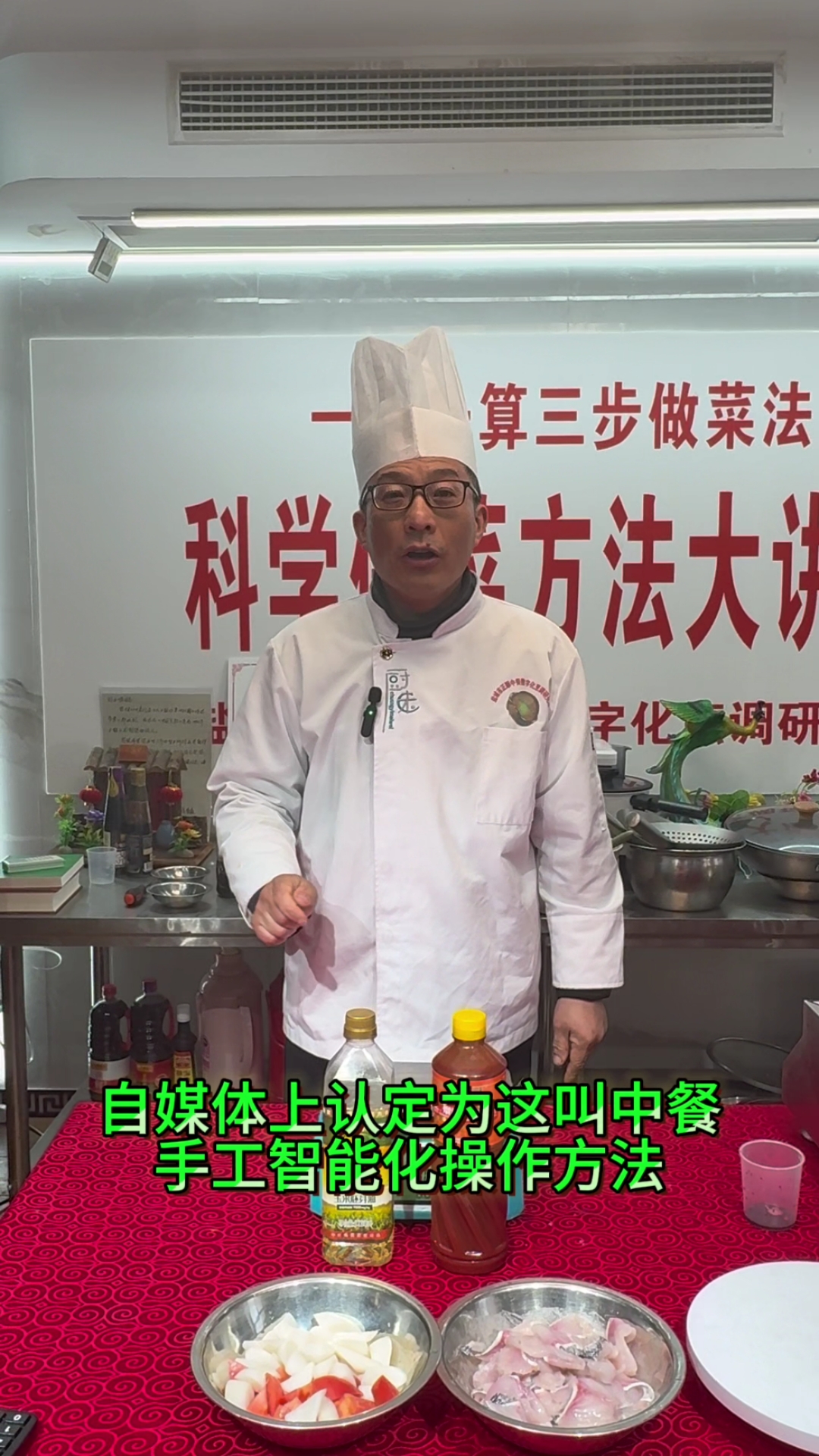 茄汁味煮鱼片