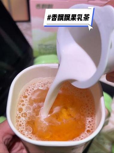 冬天的第一杯奶茶是香飘飘新口味果乳茶给的!暖暖的好贴心!香飘飘 奶茶 冬天的第一杯奶茶 好