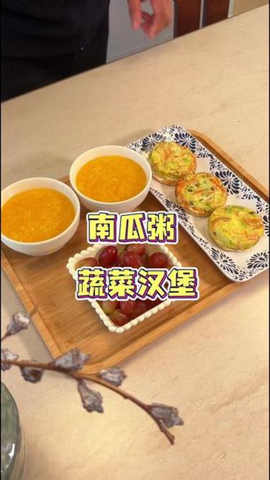 把大米冻成冰 出锅就大人小孩都爱吃的暖胃早餐,搭配蔬菜汉堡,营养又美味 早餐 蔬菜汉堡 南