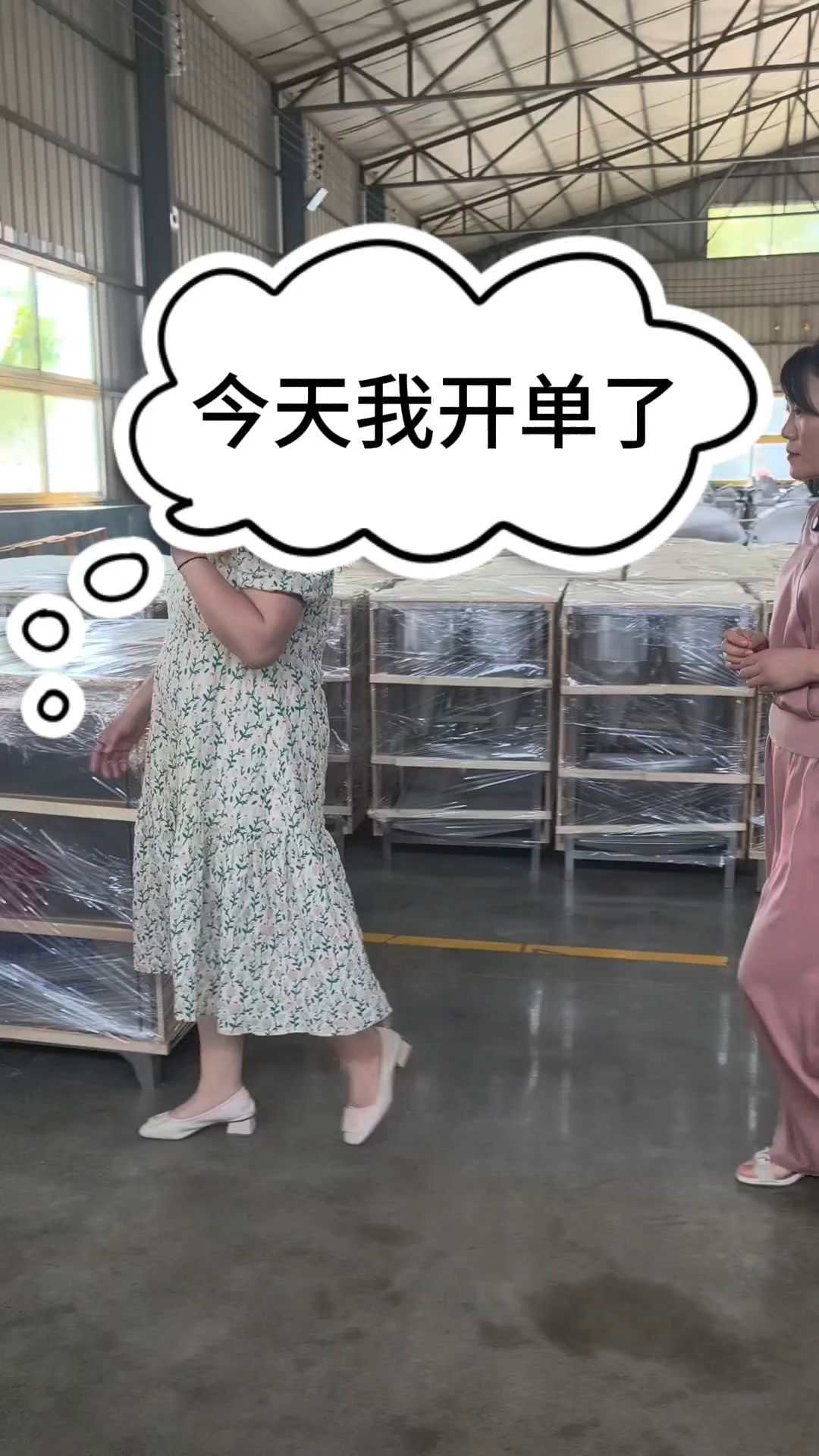 今天发了一台脱毛机