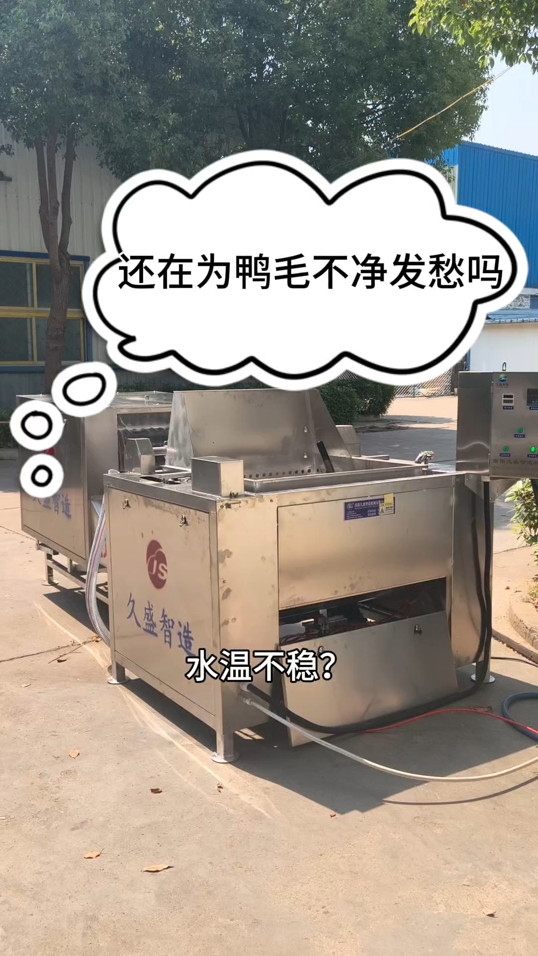 还在为挑选脱毛机发愁吗