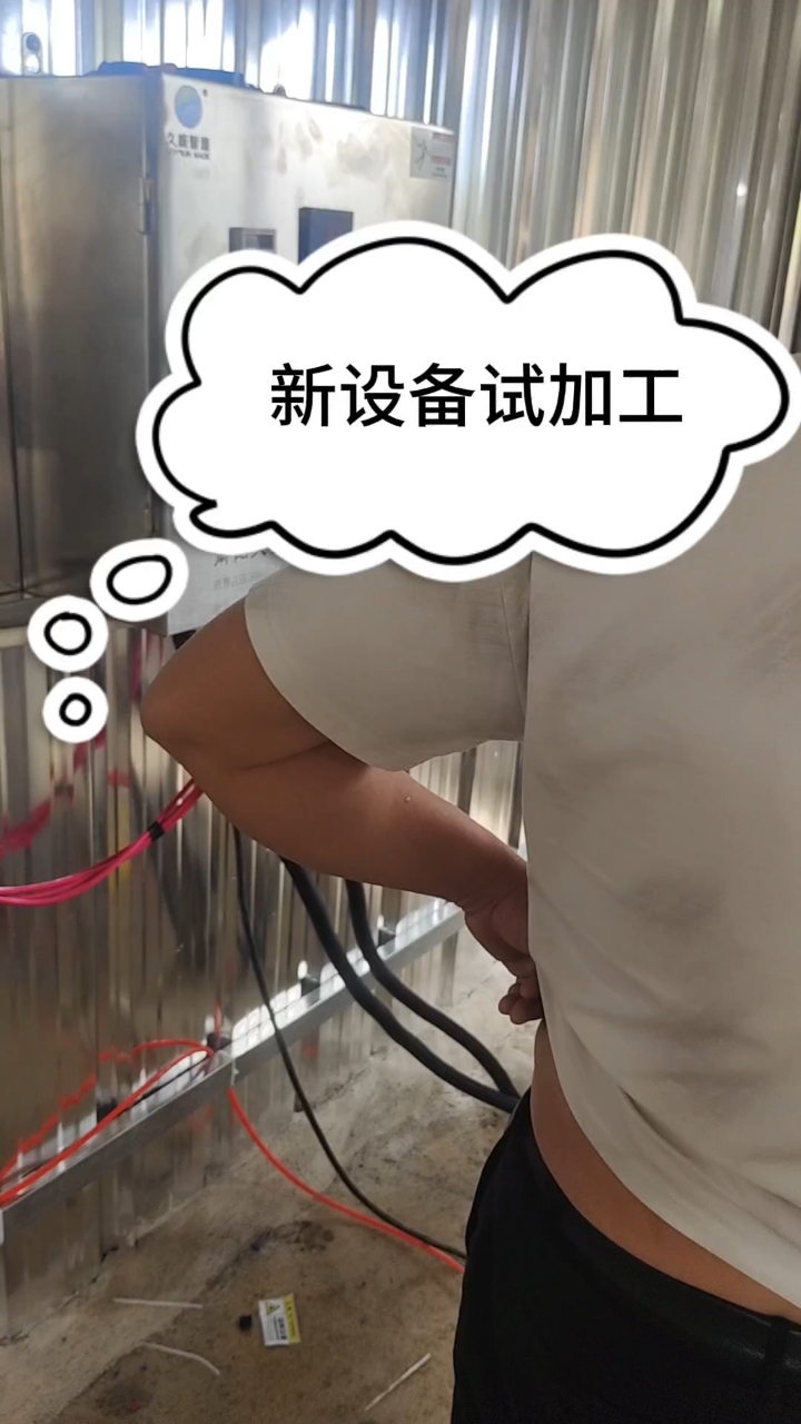 分享视频