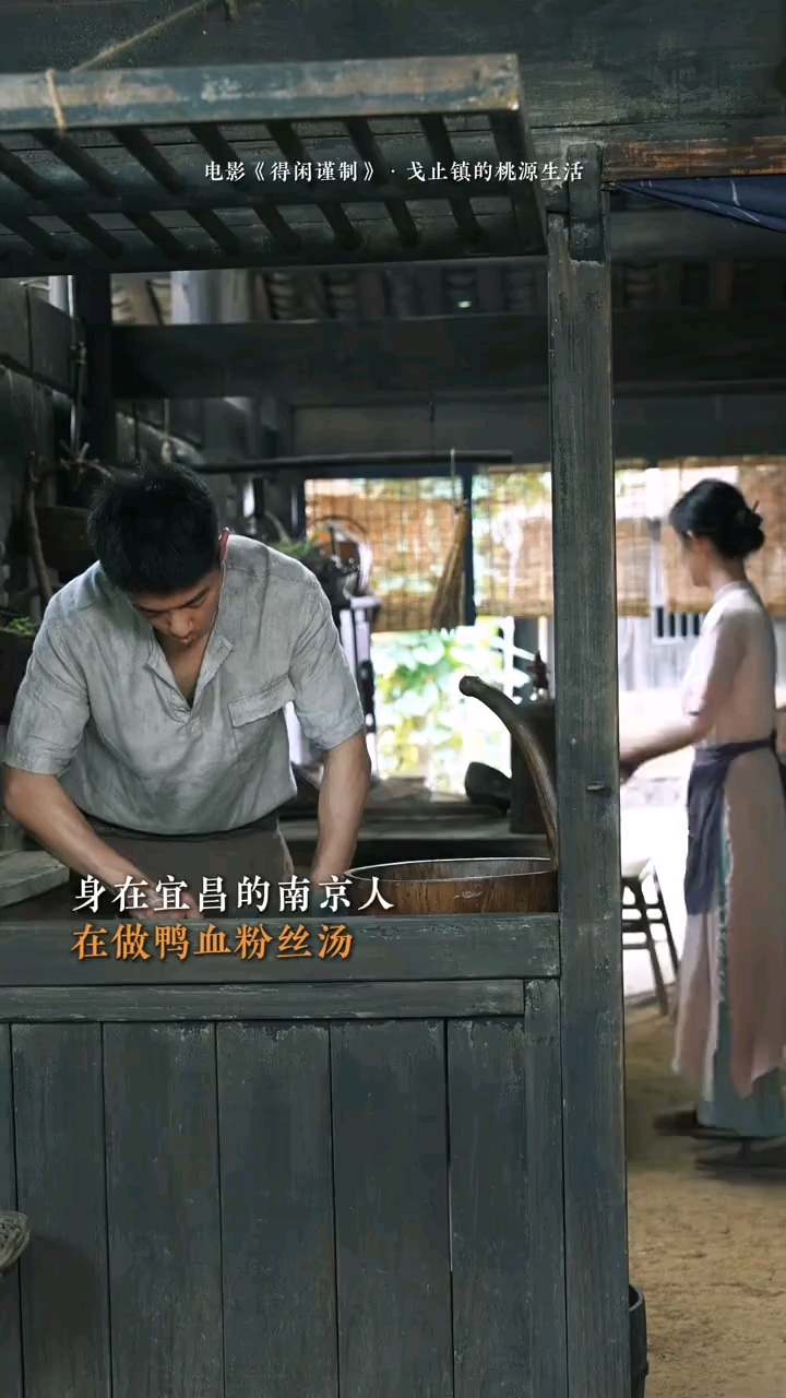 鸭血粉丝汤，家乡的味道！