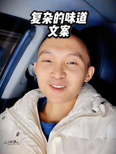 关于一个警示桩和几个包子的故事。#内容太过真实 #网约车那点事 #正能量 #文案 #文案馆