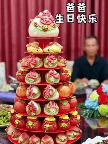 给爸爸过了一个难忘的生日,这个8层高的大寿桃功不可没 寿宴 忆胶东花饽饽 寿桃 过生日要有