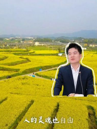 趁着晴天,到没有天花板的地方去感受春天的气息吧～油菜花 董宇辉 董宇辉治愈语录 春暖花开奔