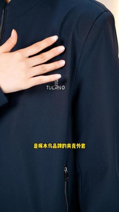 非常适合男人穿的牛奶丝夹克外套,免烫抗皱好打理 品质男装 夹克外套 中老年男装 穿出高级感