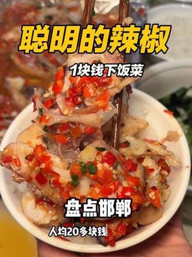 1块钱的炒菜馆子赶紧囤还有49.9的双人餐快囤!家常菜馆 下饭菜 地方特色菜 私房菜馆 烟