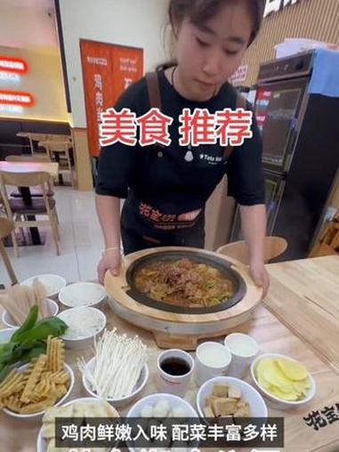 鸡公煲#谁能拒绝一锅热乎乎的美食 #抗拒不了的美食 #抖音推荐美食做法 #让人拒绝不了的美