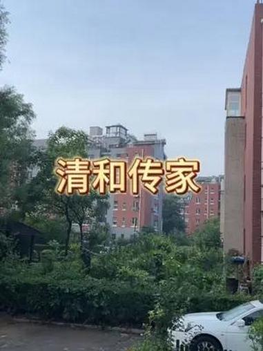 今天入伏就来清和传家吃饺子吧,单人餐只要16.8 好吃到停不下来 入伏吃饺子 好好生活节 