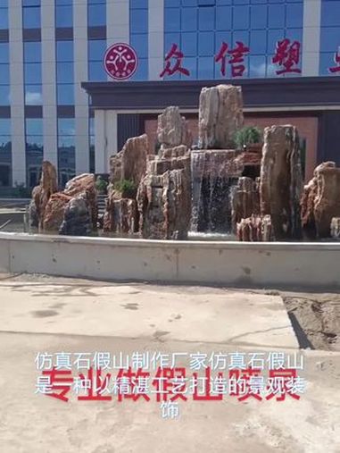 仿真石假山是一种以精湛工艺打造的景观装饰,采用高质量材料,通过精心设计与塑造,模仿真实山石