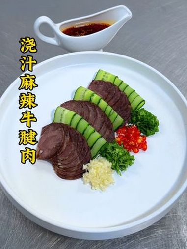 厨师 美食 凉菜摆盘装饰技巧 凉菜系列 用心做菜