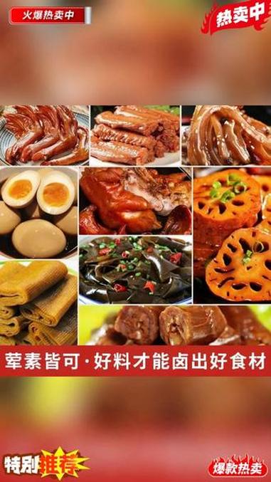 「超值!40包」五香卤料包炖肉通用调料包卤肉料袋装卤味#五香卤料包 #炖肉调料 #卤味调料