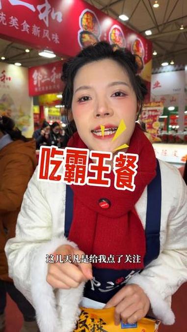 +边追剧边啃这口鸡爪鸭掌,好吃到停不下来!#邹三和无骨鸡爪 #无骨鸡爪 #无骨鸭掌 #香辣