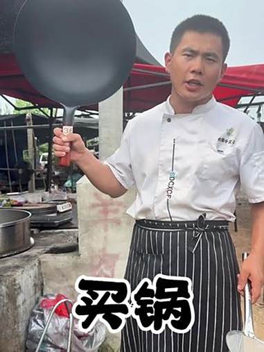 有好多朋友好奇我们赶大集炒菜的锅都是从哪里买的，今天就和大家一起去买锅。我的乡村生活 厨房